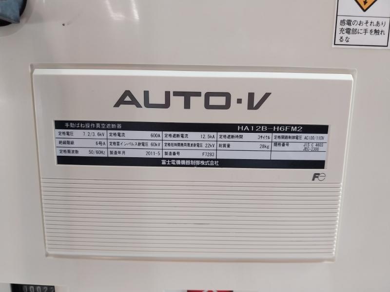 Ha12B-h6Fm2 Auto-v Vacuum Circuit Breaker Fuji Electric
