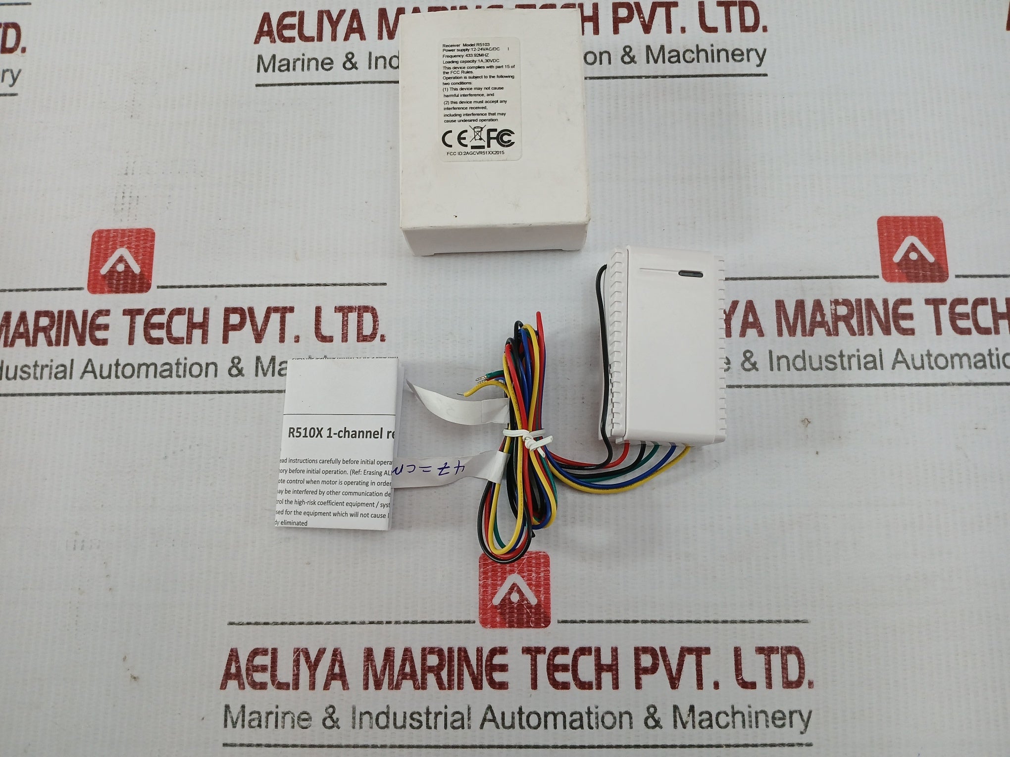 Hiland-Auto-Gate-Receiver-12-24vac-Dc-433-92mhz-20c-To-60c-R5103-1