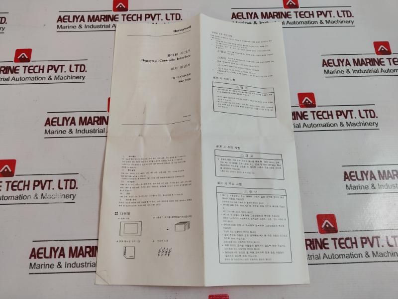 Honeywell Hci10-ts-0A-0K Touch Panel Operator Controller Interface 24Va Max