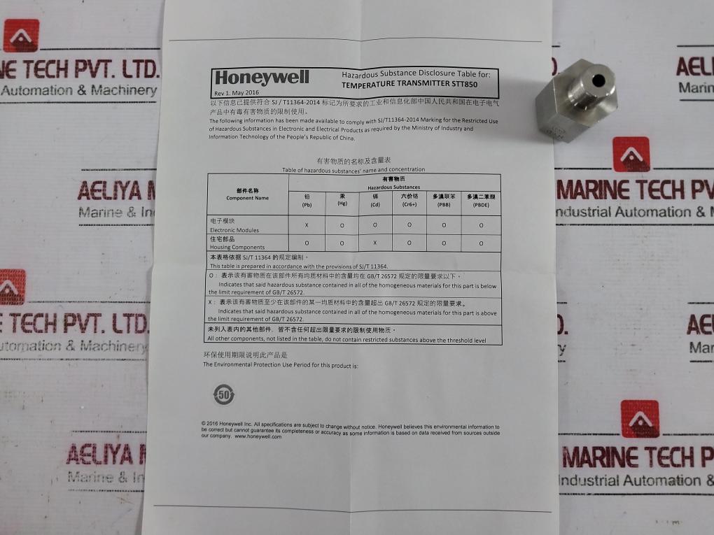 Honeywell Stt850-s-0-a-adc-11s-a-30a0-00-0000 Smartline Temperature Transmitter
