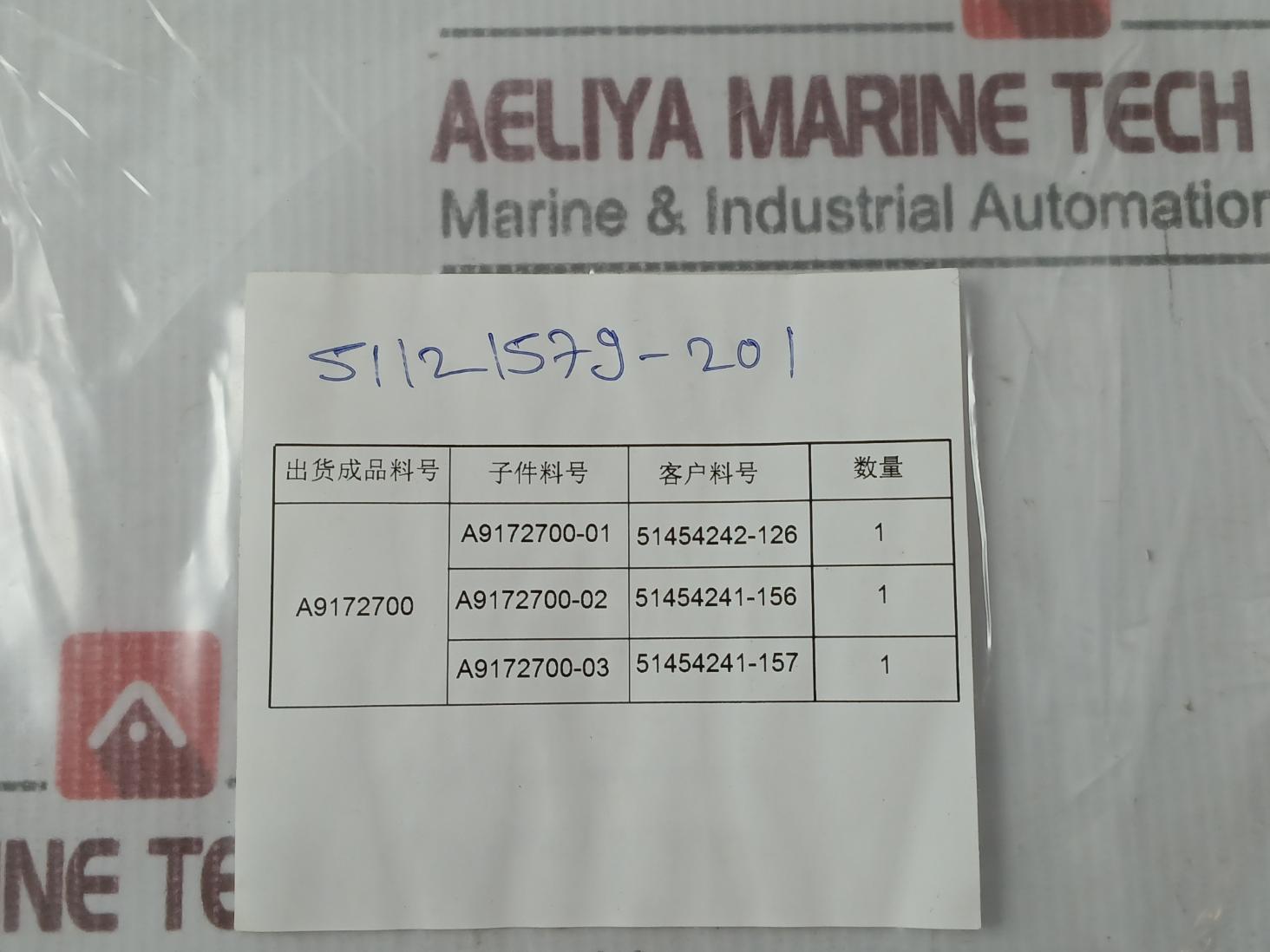 Honeywell 51121579-201 Wiring Harness Cable Assembly Rev-g