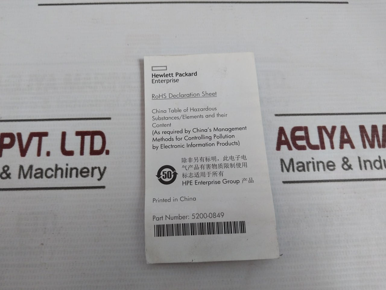 Hpe J4859C Transceiver 5200-0849 1990-4414 49115727457