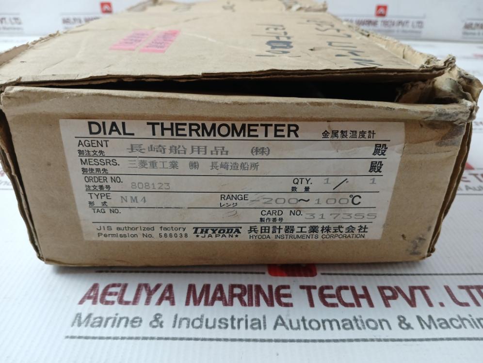 Hyoda Instruments Nm4 Dial Thermometer -200~ To +100?C 3M