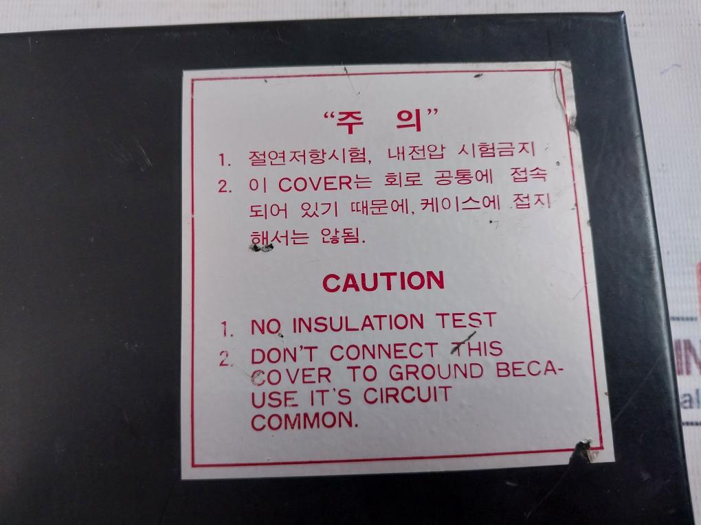Hyundai Motor Auto Control Unit Msu-112C