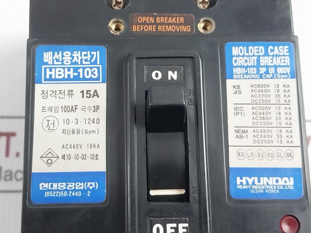 Hyundai Hbh-103 3 Pole Molded Case Circuit Breaker 660V 15A