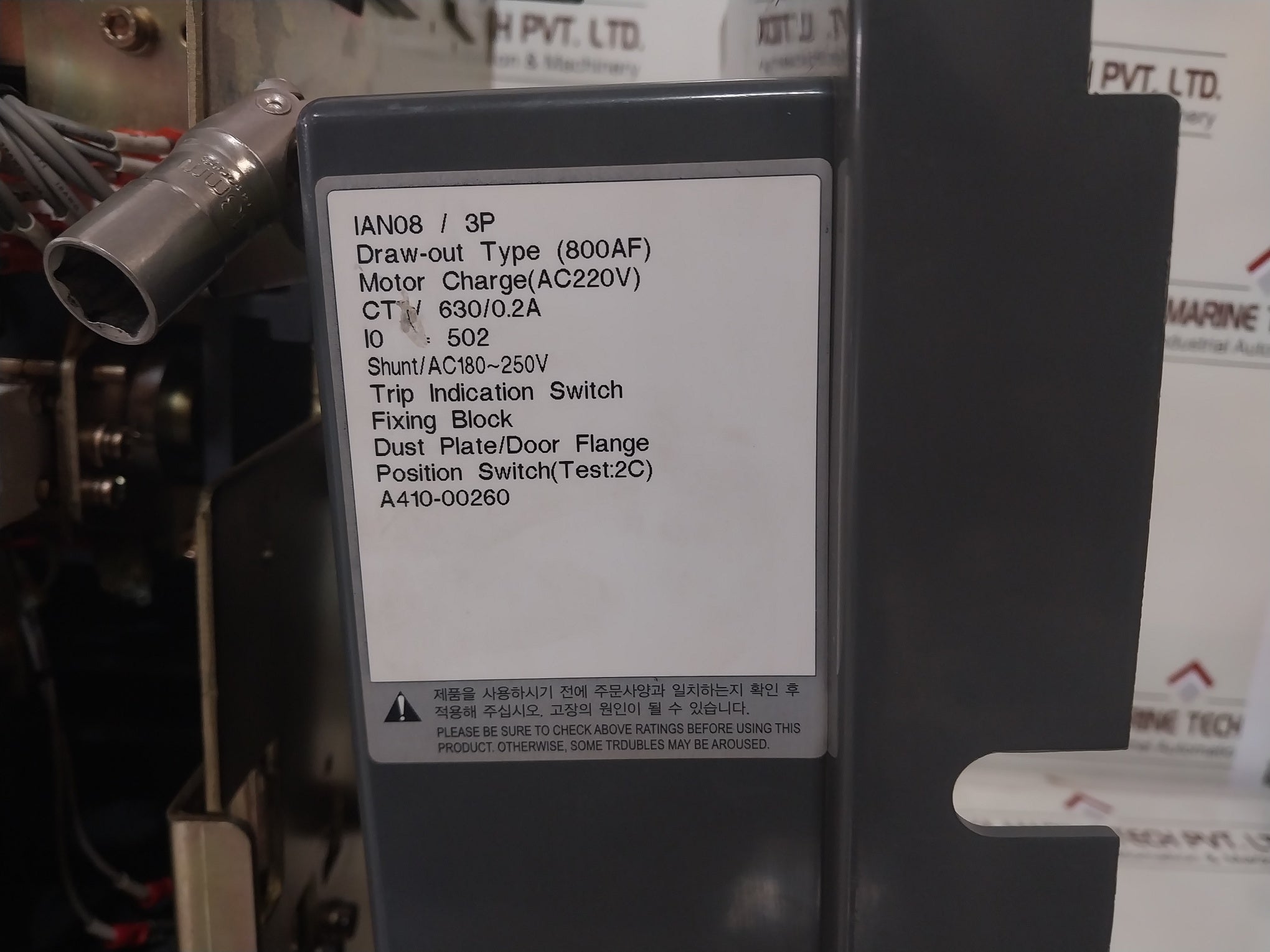 Hyundai Hian 08 Air Circuit Breaker