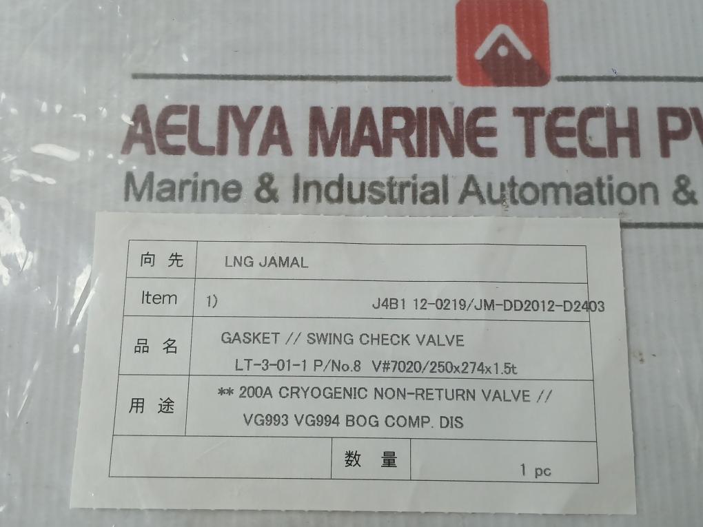 J4B1 12-0219/Jm-dd2012-d2403 Gasket For Swing Check Valve