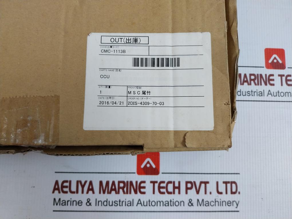 Cmc-940A Ccu Central Control Unit Pcb Jue-75A/75C Jrc