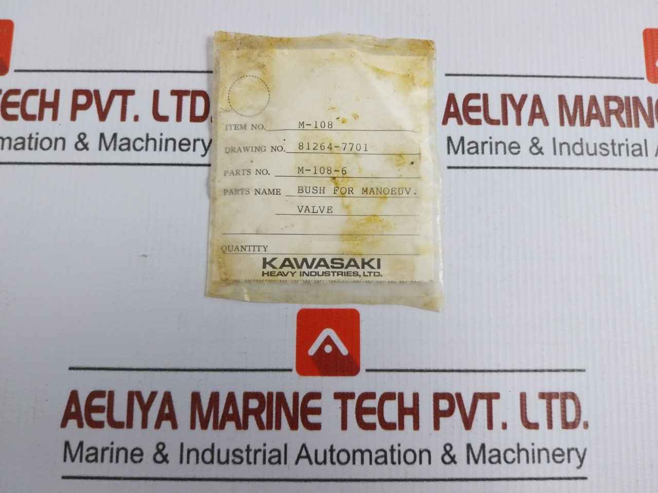 Kawasaki Bush For Manoeuv. Valve