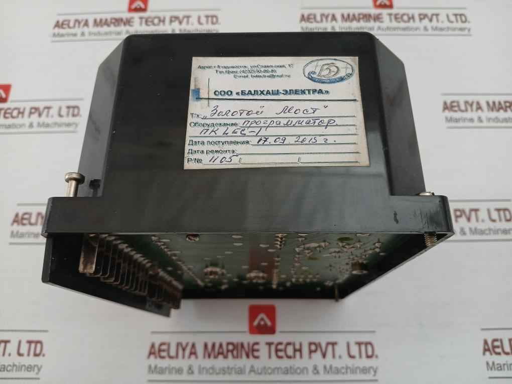 Landis & Gyr 220-240V Gas Burner Control Unit Lec1/9500