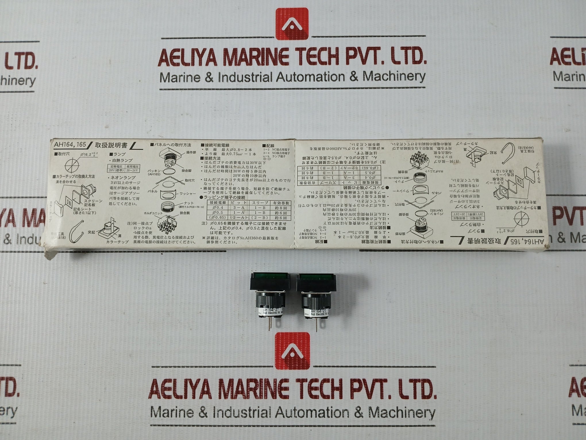 Lot-Of-5x-Ah164-Zt-Pushbutton-Pilot-Light-150v-1-2w-Max-By-Fuji-Electric-1