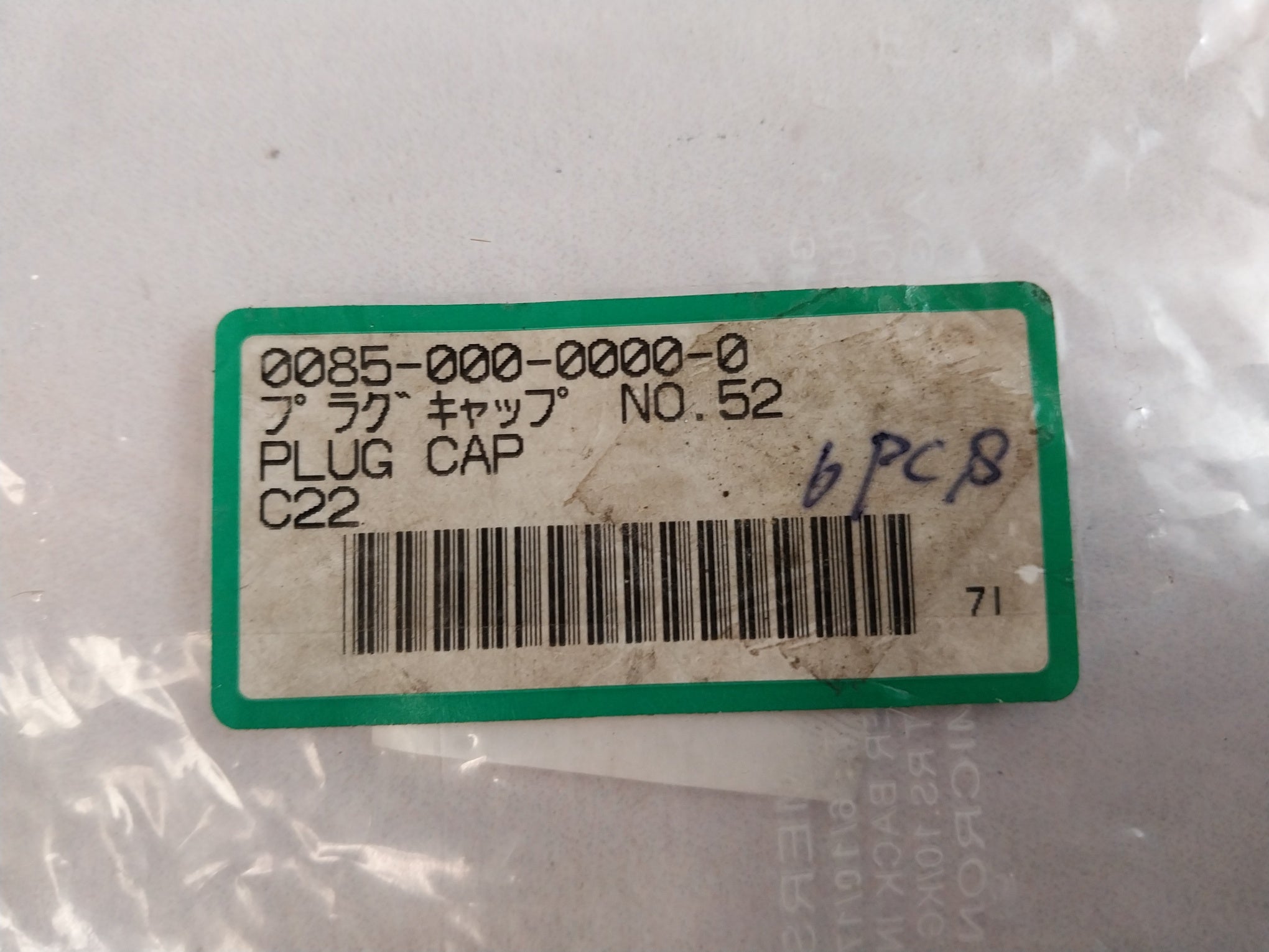 Lot of 6X Miura 0085-000-0000-0 Plug Cap 76F C22