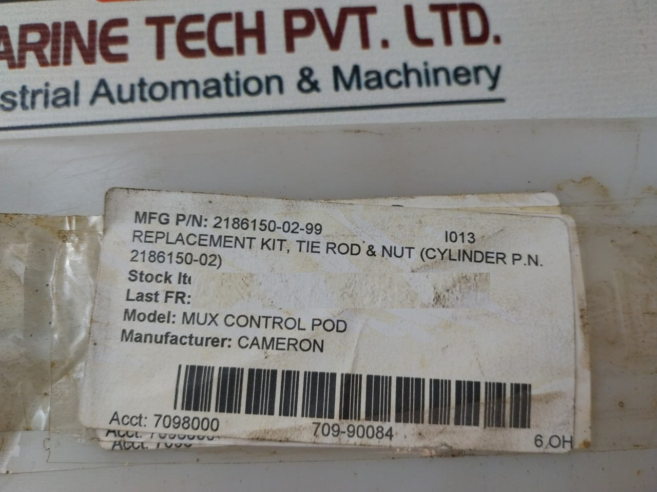 Lupus 2100-b-b05 1 Inch Npt Fuel Nozzle Hose Mwhmax1