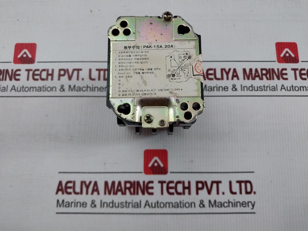 Magnetic Contactor 100-110V/6A Anam Pak 20A