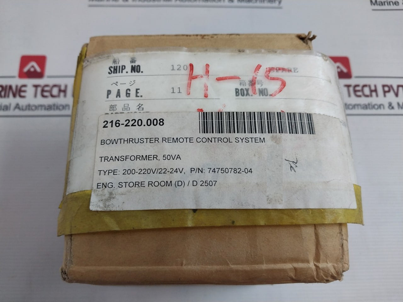 Meisei Denki Transformer 200-220V/22-24V 50Va 1 Ph 50.60Hz 1.5 Kv