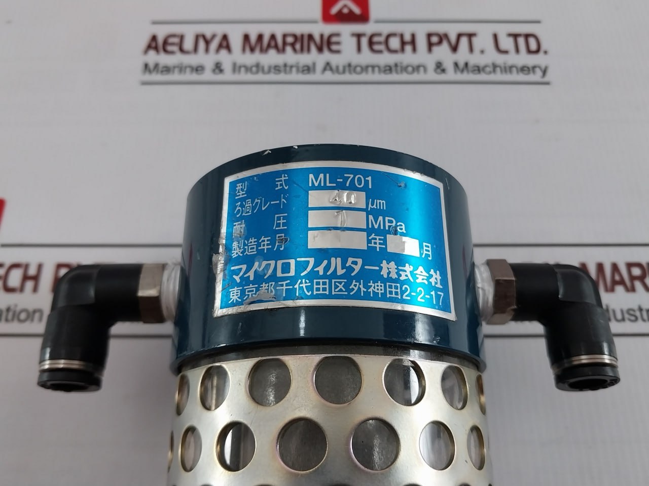 Microfilter Ml-701 Exhaust Cleaner 40 µM 1 Mpa