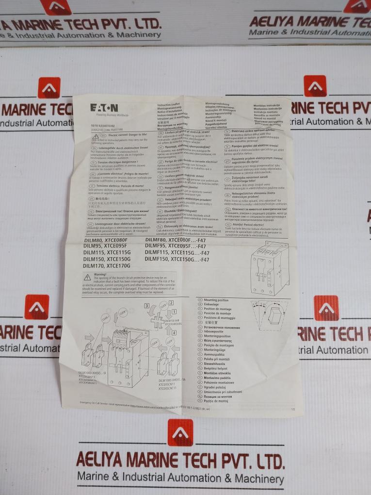 Dilm(C)95 Magnetic Contactor 110A Moeller