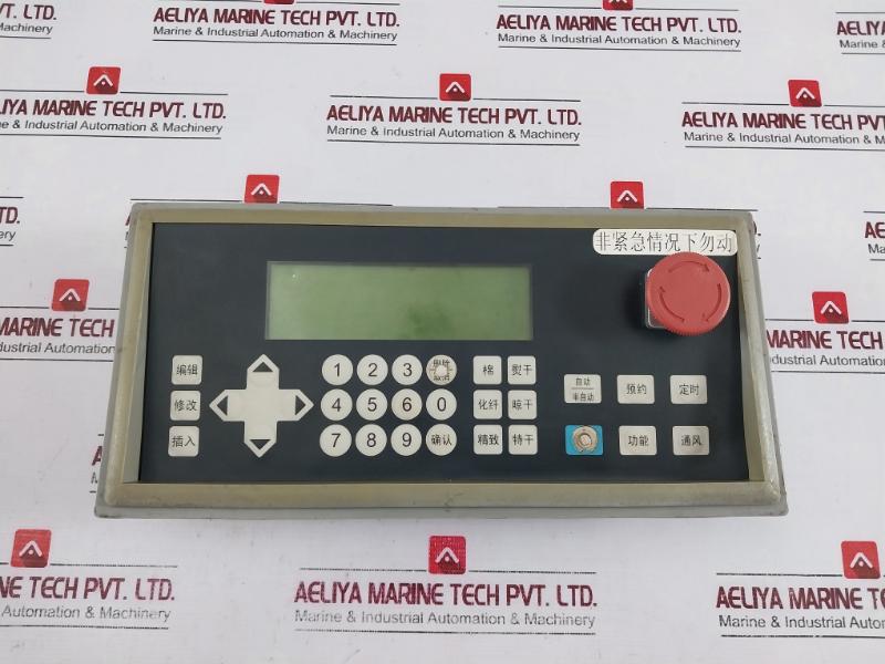 Mpu2002. 01B Display Control Panel Module E252603 Pc Board B206-43 83537876