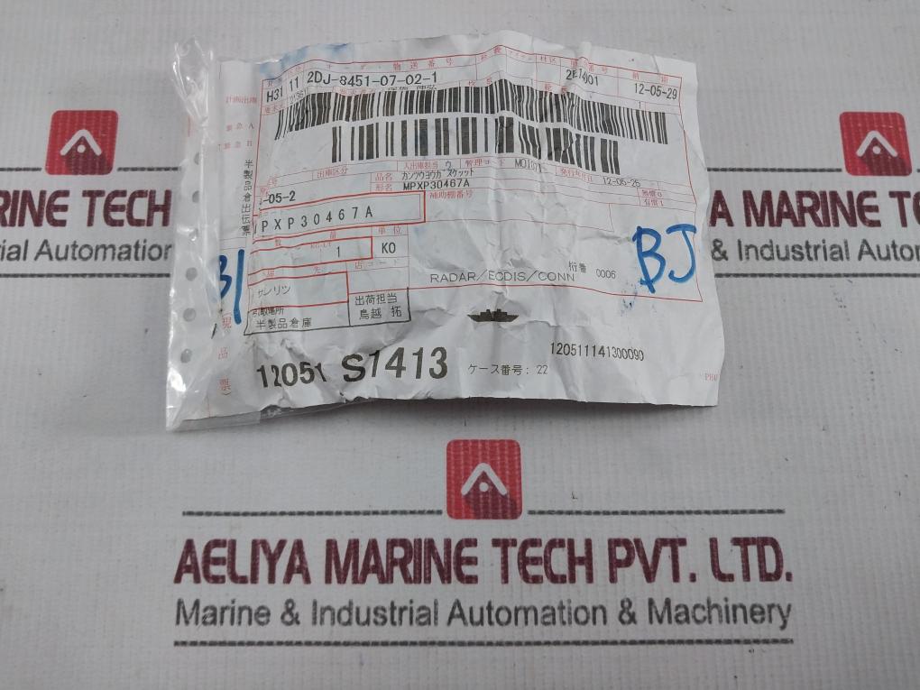 Mpxp30467A Construction Gasket