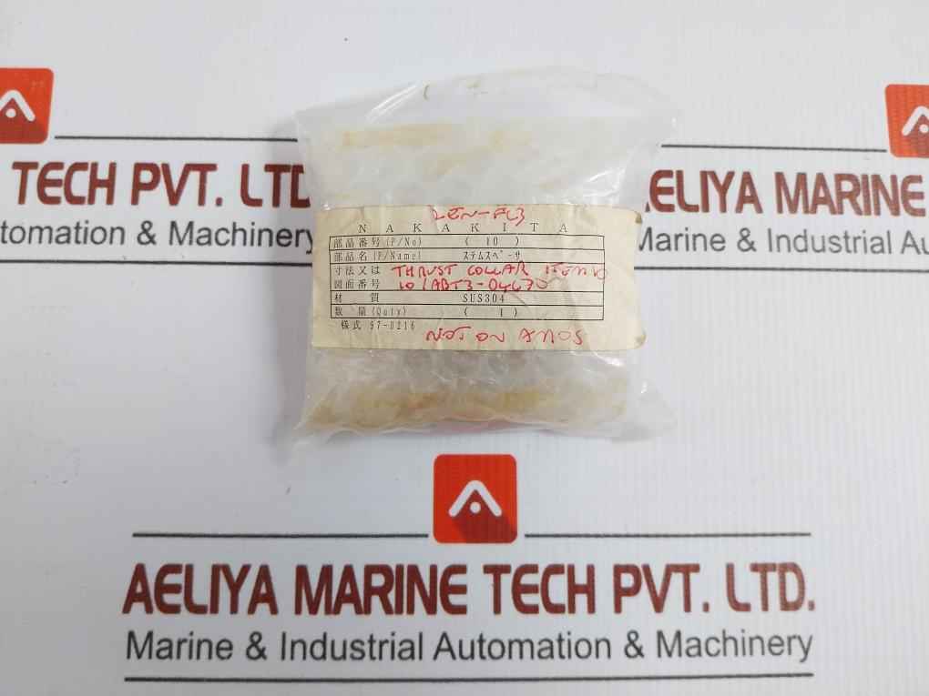 Nakakita 103B/Abt3-d4470
