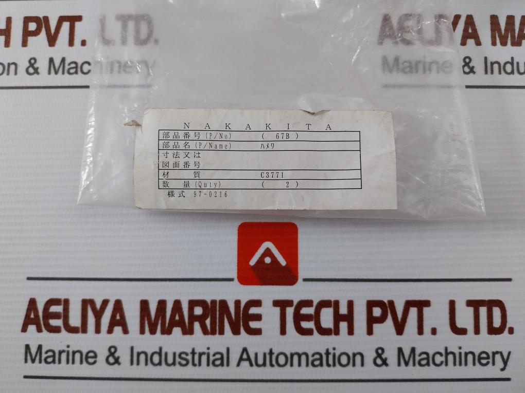 Nakakita 67B Brass Spacer Ring C3771