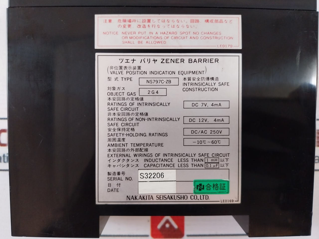 Nakakita Seisakusho Ns797C-zb Zener Barrier 250V Dc/Ac