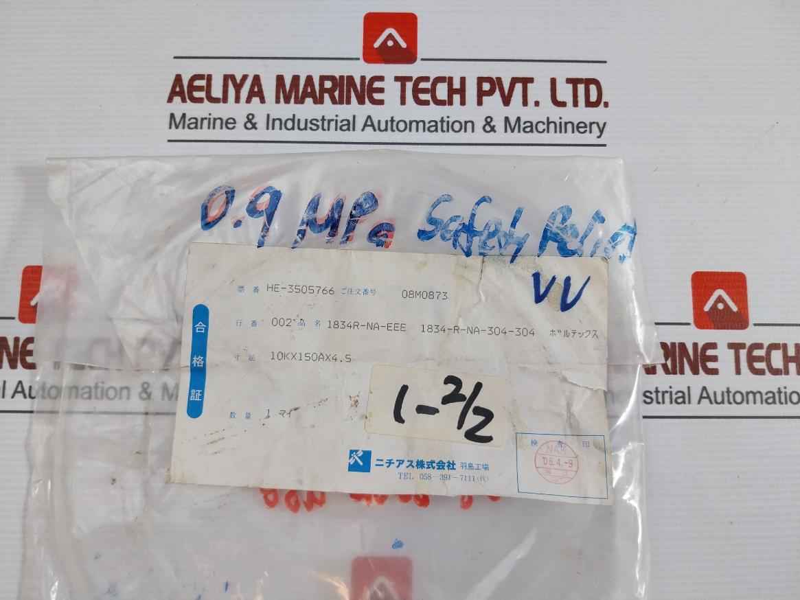 Nichias 1834R-na-eee Gasket 10Kx150Ax4.5