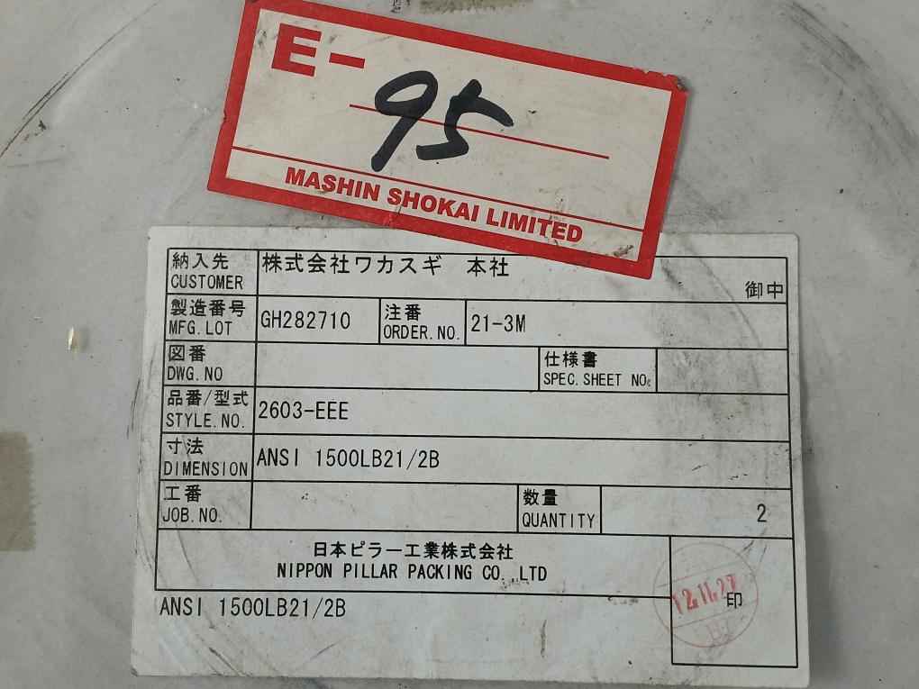 Nippon Pillar 1500Lb-2-1/2” Spiral Wound Gasket