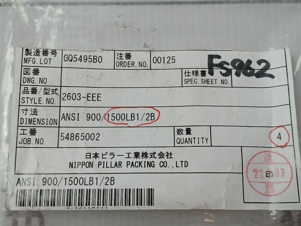 Nippon Pillar 2603-eee Spiral Wound Gasket.