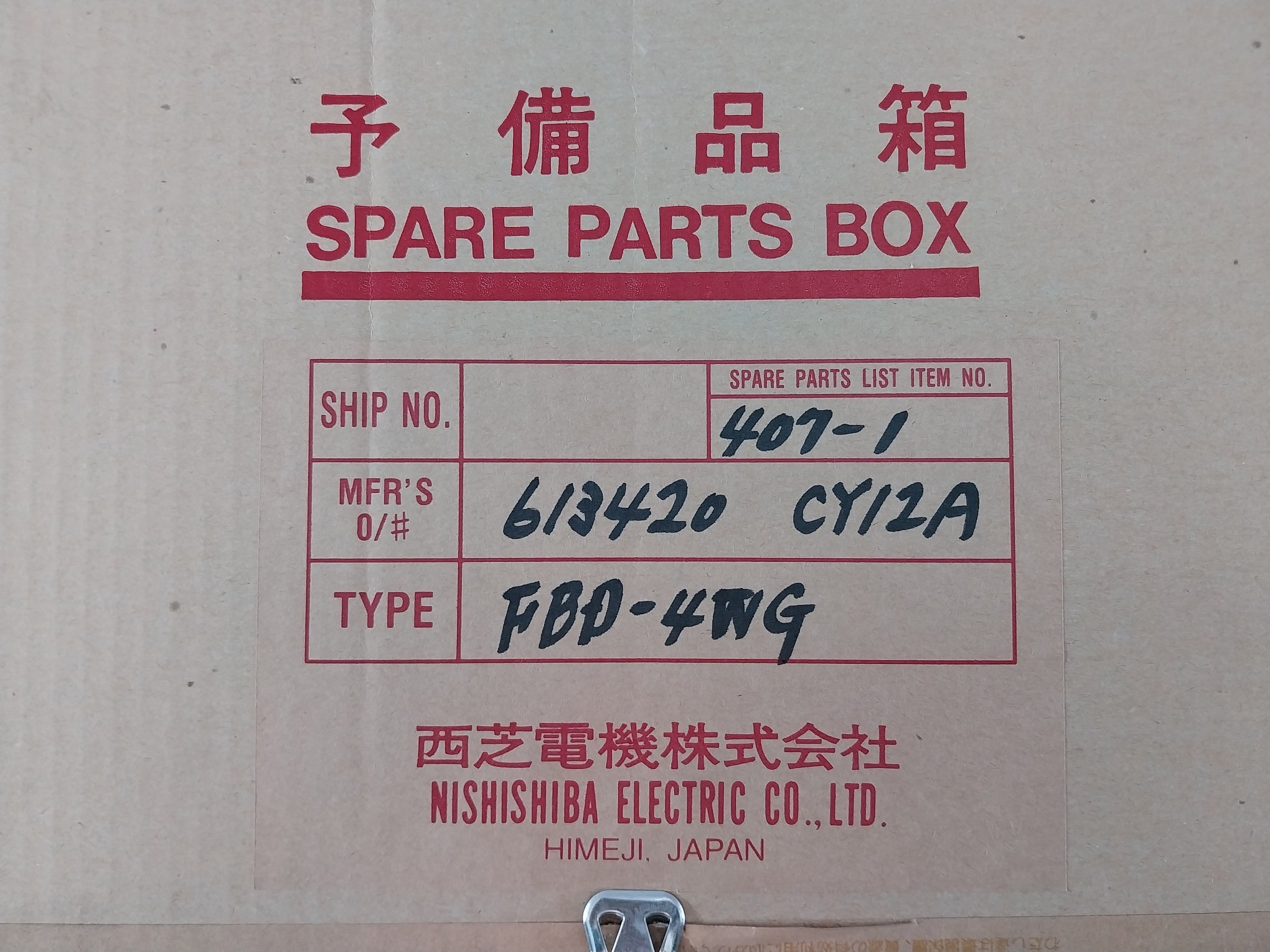 NISHISHIBA FBD-4WG Control Panel Module
