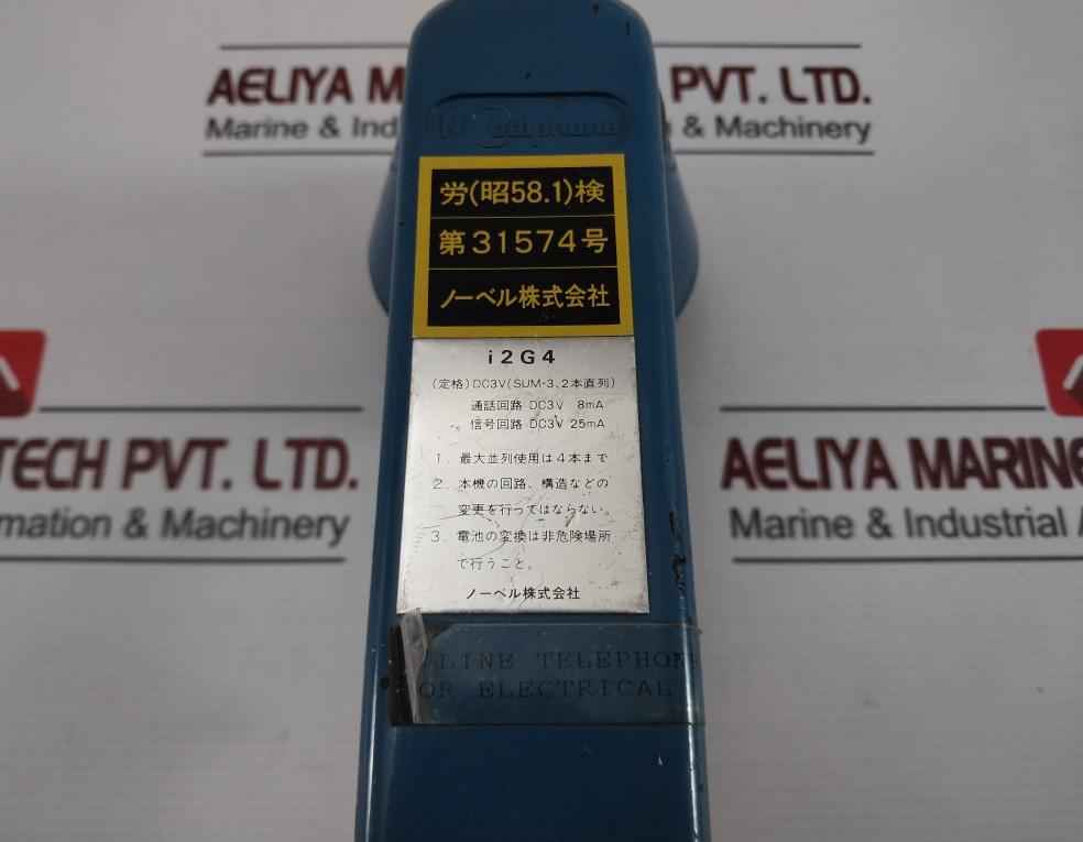Nobelphone P-8T Explosion Proof Telephone