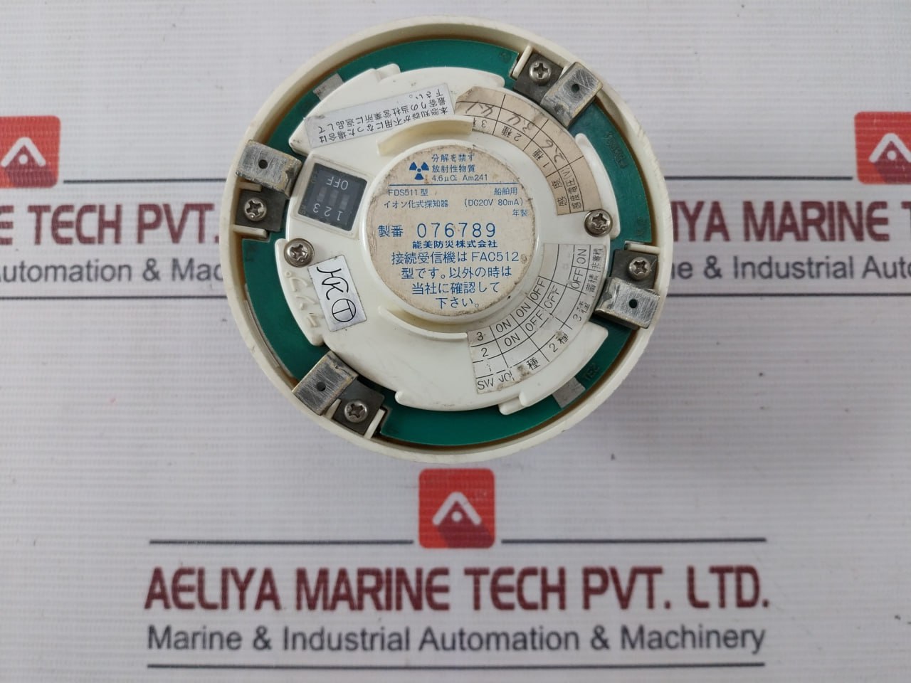 Nohmi Bosai Fds511 Ionized Smoke Detector 4.6 µ Ci Am241