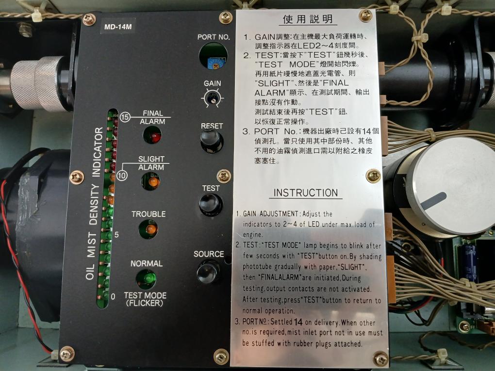 Oil-Mist-Detector-24-Vdc-2-0A-Daihatsu-Md-14M-209229-10