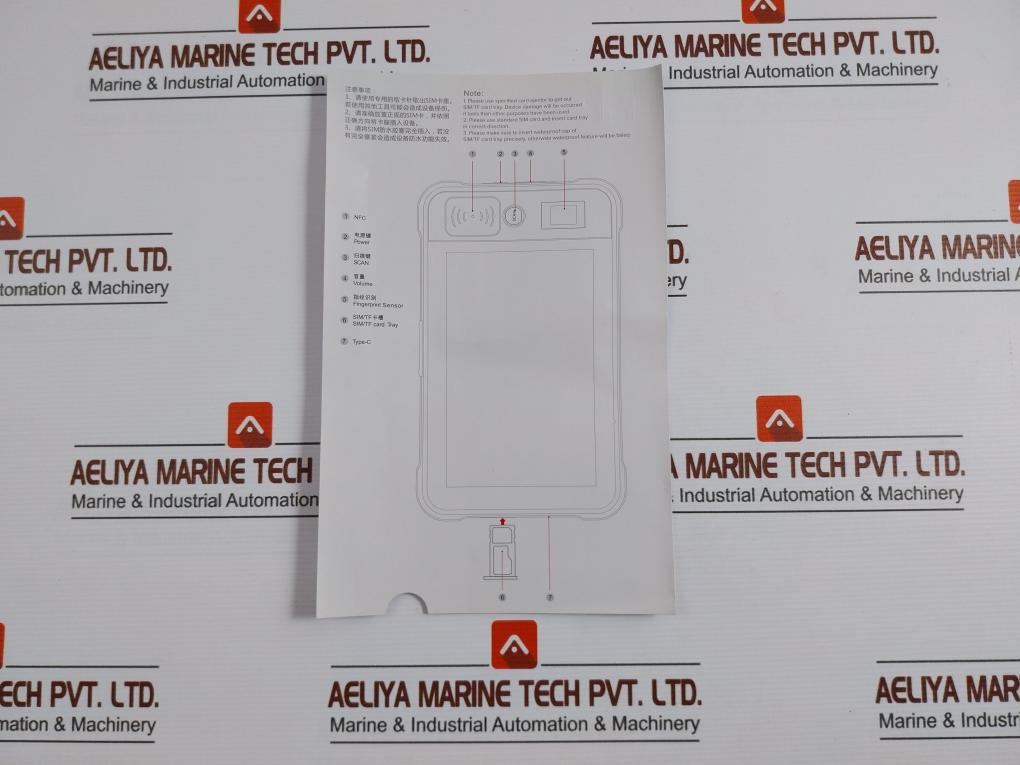 P80-Industrial-Tablet-860003043527723-Vaeso-209593-17