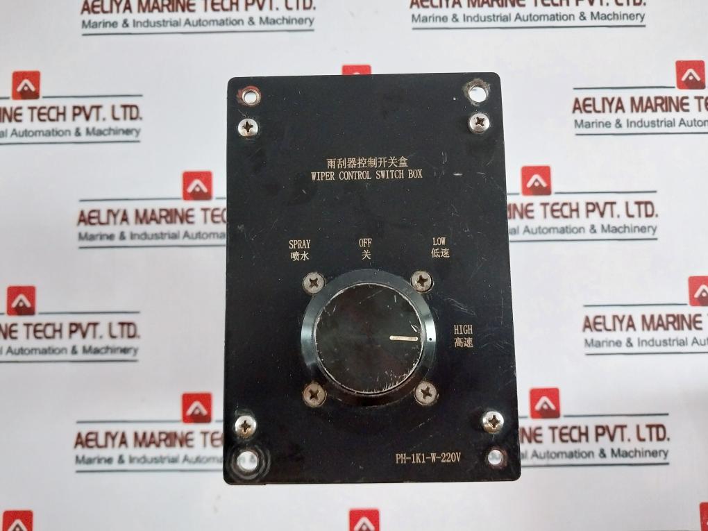 PH-1K1-W-220V Wiper Control Switch Box Low and High Mode Ac 220v