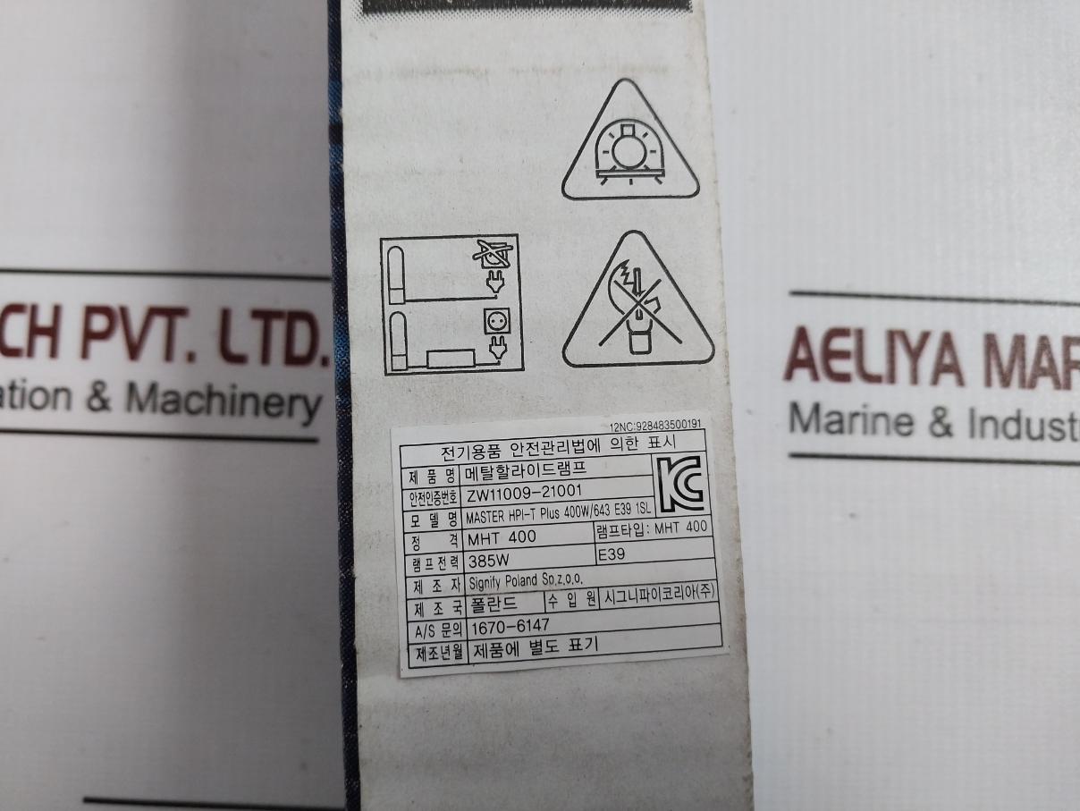 Philips Master Hpi-t Plus 400W/643 E39 1Sl Metal Halide Lamp 385W Mht 400