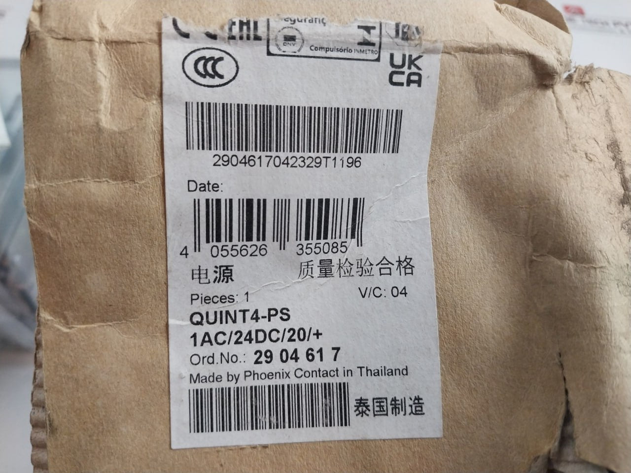 Phoenix Contact 2866776 Power Supply Ac 100-240V 50-60Hz 6.0-2.6A 50151665-001