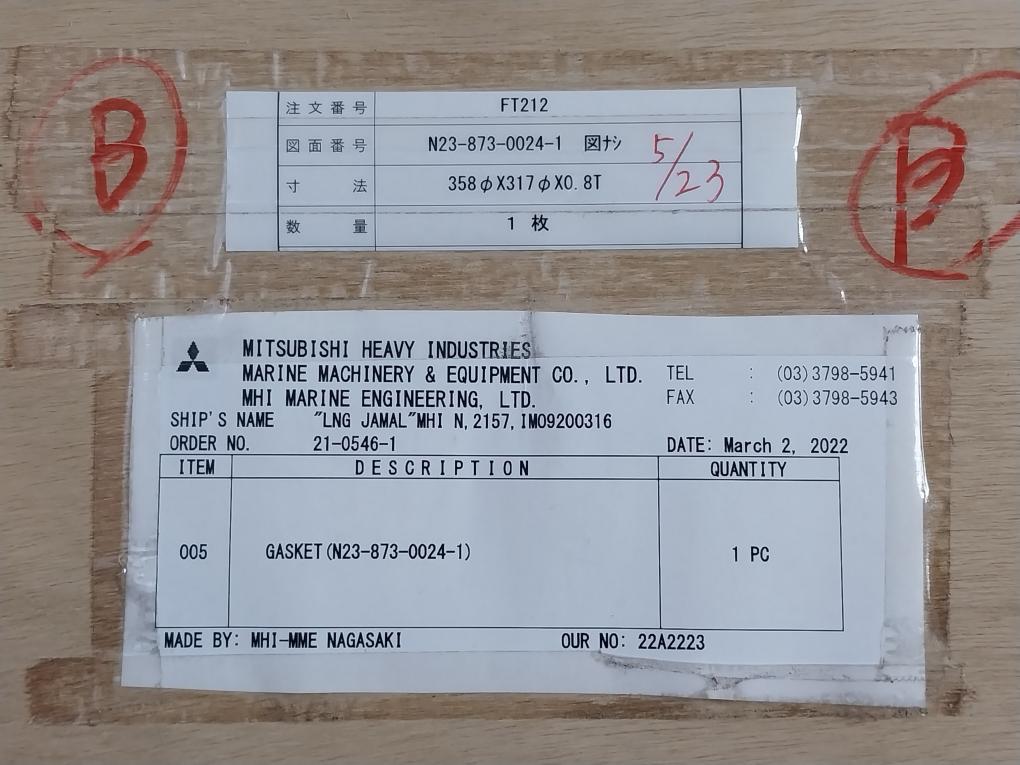 Pillar 2603-aee Spiral Wound Gasket 150Lb-12B