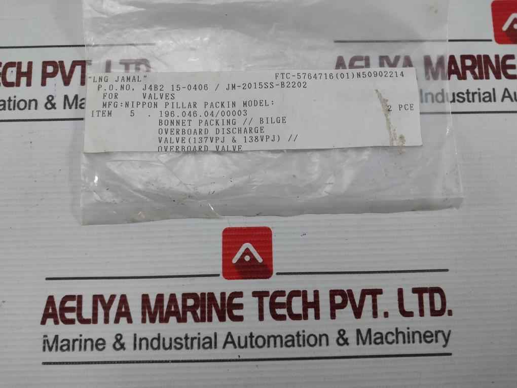 Pillar 5611 Bonnet Packing For Overboard Discharge Valve (137Vpj & 138Vpj)