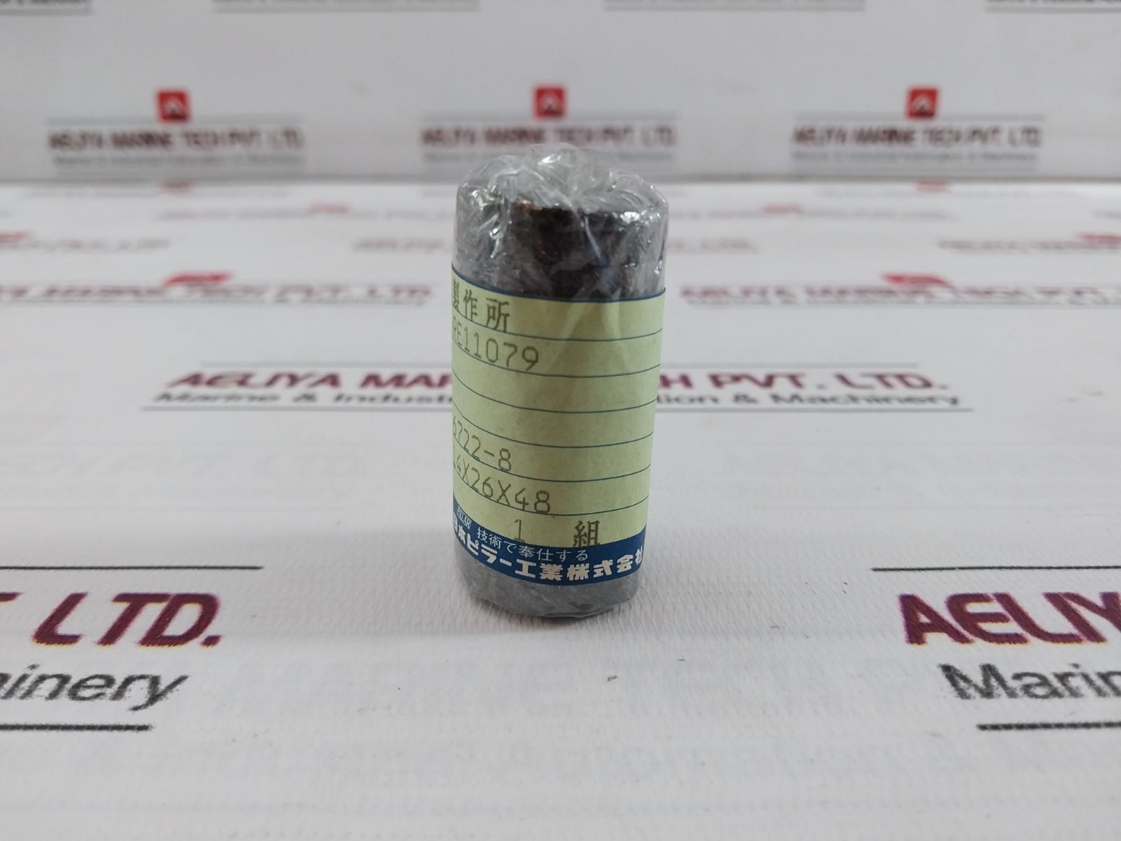 Pillar 6722-8 Fwg No 2 Temp Cont Valve Packing Kit 14 X 26 X 48