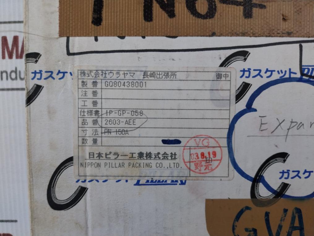 Pillar 2603-aee Nippon Packing Gasket Ip-gp-058 Pn 150A