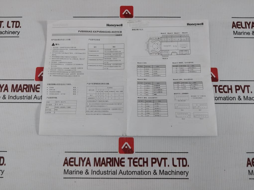 Pvb4022as-E-Class-2-Bacnet-Programmable-Vav-Controller-24-Vac-50-60-Hz-By-Honeywell-13