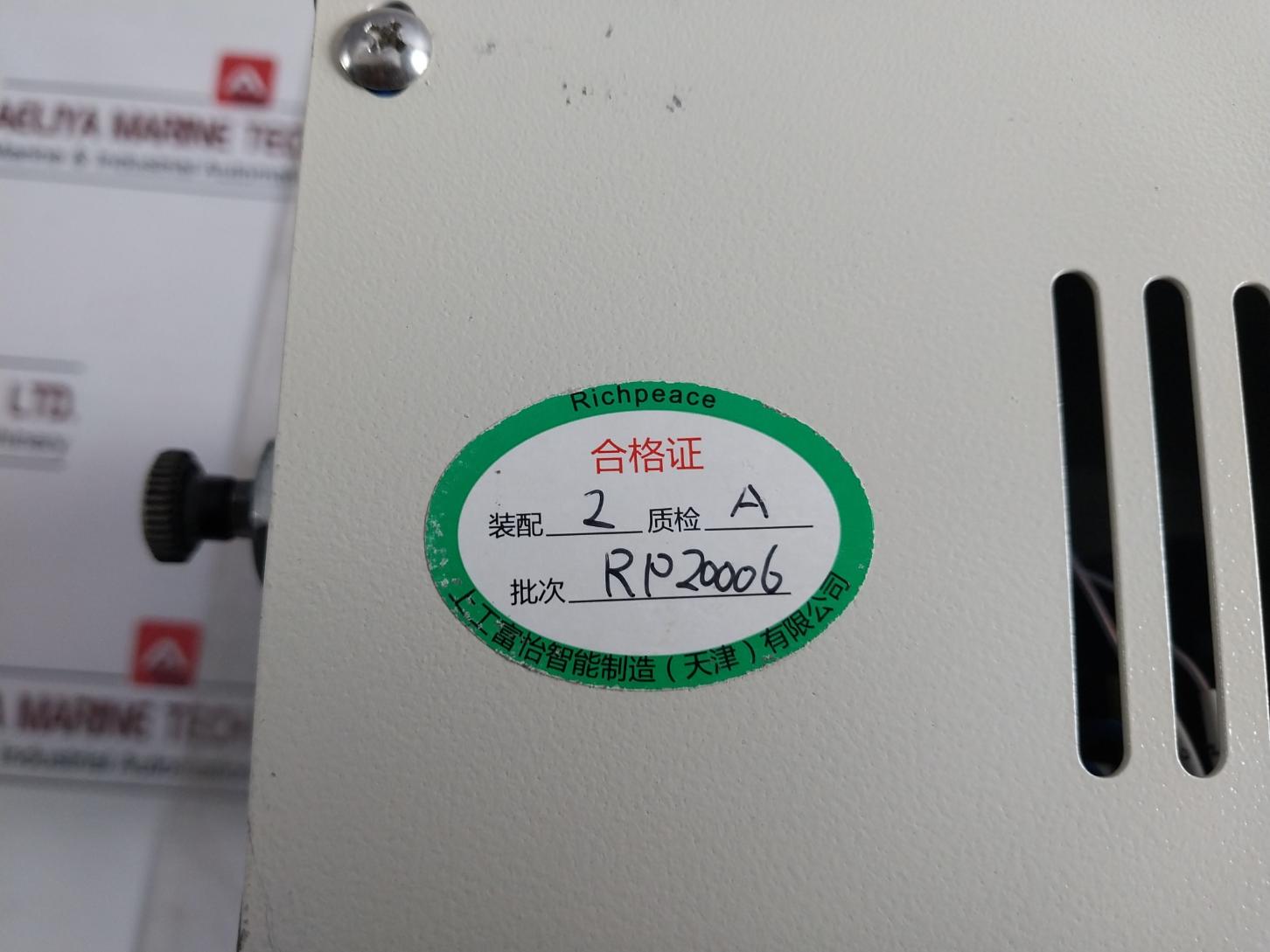 Richpeace Rp-usw-800W-1P220 Ultrasonic Control Box 0–5V Dc
