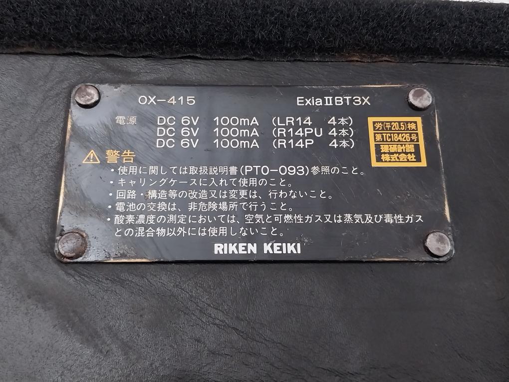 Ox-415 (Type N) O2 Detector Dc6V 100Ma Riken Keiki