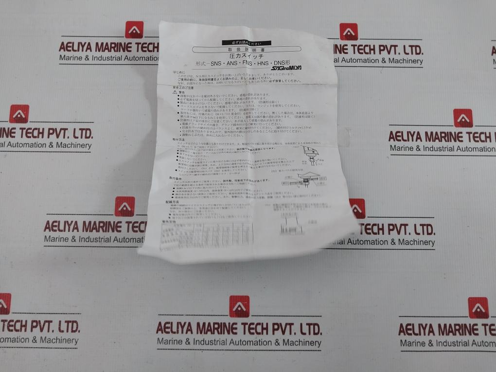 Saginomiya Pressure Control Switch Ans-c106Wkq