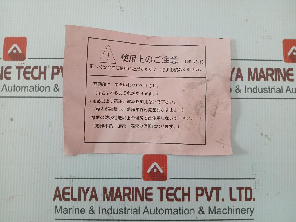 Sakamoto Electric Limit Switch Lwio-sb1