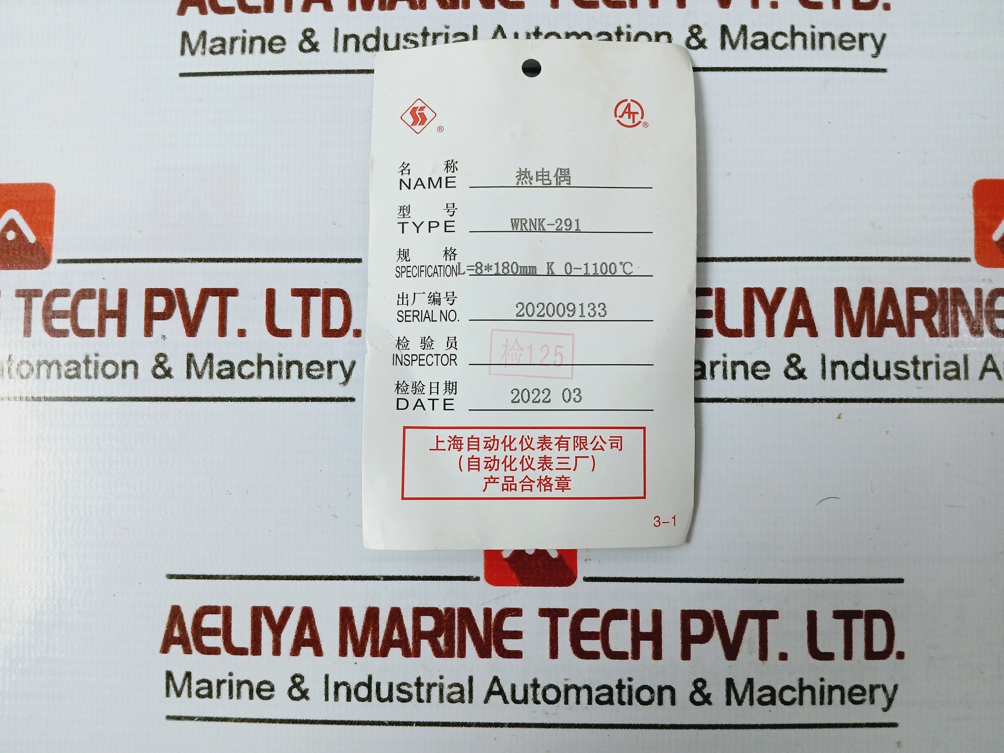 Shanghai Automation Wrnk-291 Thermocouple Type K 0-1100 C