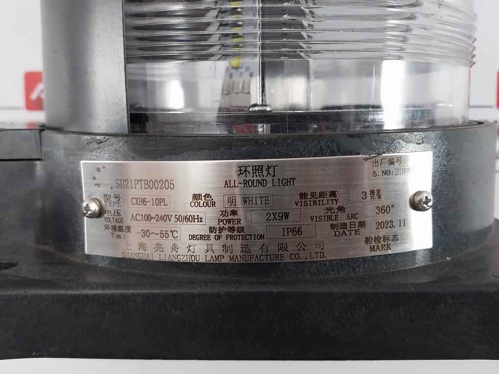 Shanghai Liangzhou Cxh6-10Pl Marine Navigation All-round Light 50/60Hz