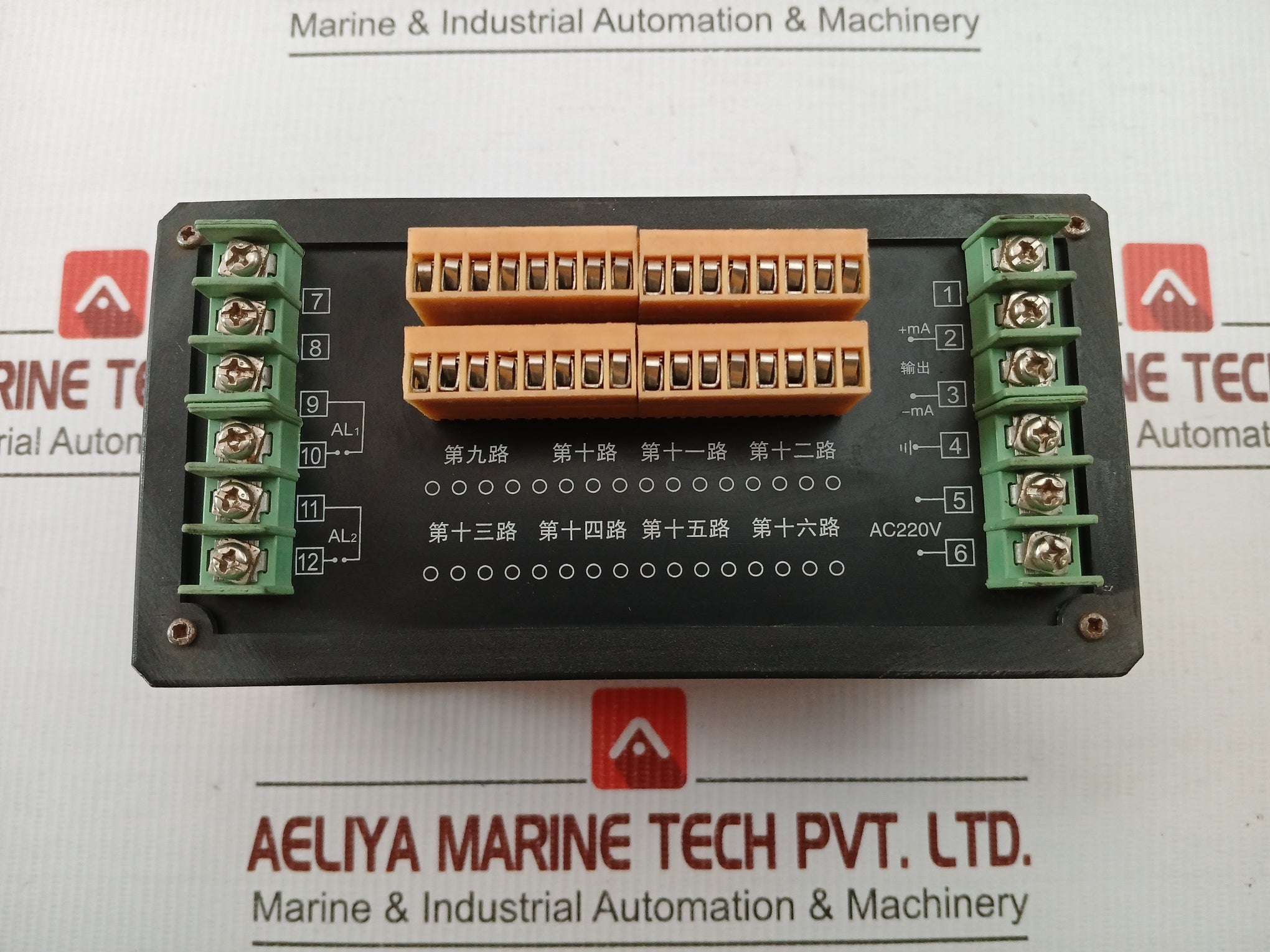 Intelligent Inspection Device 220V Ac 50Hz Shanghai Wanbang Wb-md8C7-01-23-hz