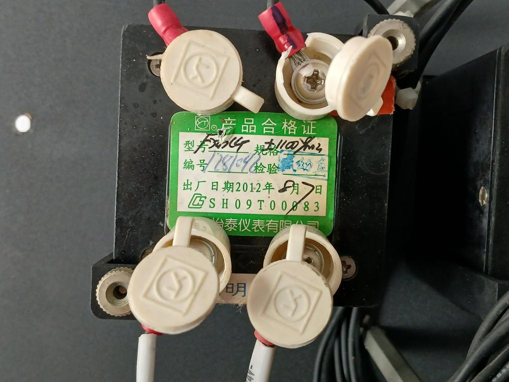 Shanghai Yitai Instrument 0-1000 Kw Thruster Control Panel